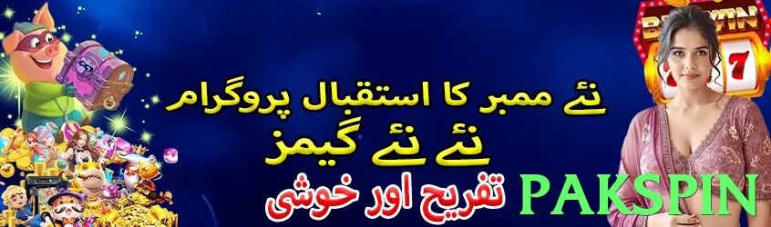 pakspin Pakistan - 3