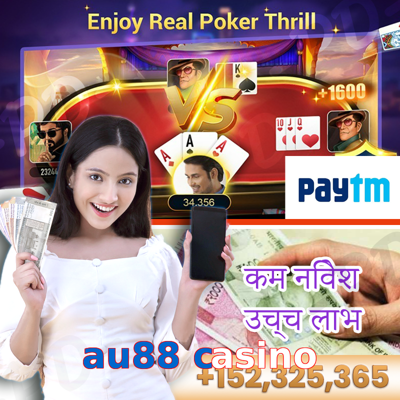 au88 casino